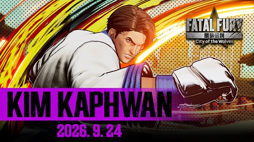 画像ギャラリー No.001のサムネイル画像 / 「餓狼伝説 City of the Wolves」，最新DLCキャラ「キム・カッファン」を9月24日に配信。2人の息子に続き，韓国最強のテコンドー使いが参戦