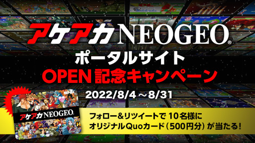 画像ギャラリー No.005のサムネイル画像 / シリーズ第35弾「KOF '99 アケアカNEOGEO」配信開始