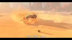 画像ギャラリー No.003のサムネイル画像 / PS5版「Dune: Awakening」，10月29日に発売決定。砂の惑星アラキスで生き抜くオープンワールド・サバイバルゲーム