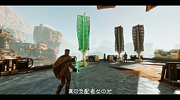 画像ギャラリー No.004のサムネイル画像 / PS5版「Dune: Awakening」，10月29日に発売決定。砂の惑星アラキスで生き抜くオープンワールド・サバイバルゲーム