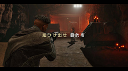 画像ギャラリー No.007のサムネイル画像 / PS5版「Dune: Awakening」，10月29日に発売決定。砂の惑星アラキスで生き抜くオープンワールド・サバイバルゲーム