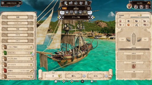 画像集 No.002のサムネイル画像 / “海賊の中の海賊”を目指す海戦SLG「トルトゥーガ パイレーツ テイル」，PS5/PS4版が本日リリース