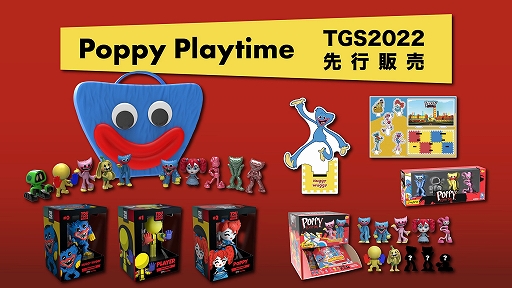 画像集 No.003のサムネイル画像 / 「Poppy Playtime」より，ブラインドミニフィギュアやアクリルスタンドなどの公式グッズがTGS 2022で先行販売決定