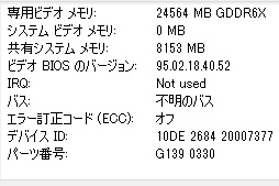 画像集 No.006のサムネイル画像 / ［レビュー］Colorfulの「GeForce RTX 4090 NB EX-V」をテスト。8ピン×3で動くRTX 4090搭載カードの実力は？