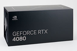 画像集 No.003のサムネイル画像 / ［レビュー］「GeForce RTX 4080 Founders Edition」で，Ada世代ハイエンドGPUの実力を検証。RTX 3090をしのぐ性能で消費電力は低い