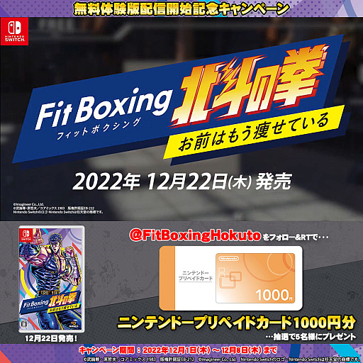 Fit Boxing ͤη Ϥ⤦餻Ƥθǡۿݽǥ꡼ͳȼե꡼ƮХȥץ쥤Ǥ