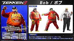 画像ギャラリー No.002のサムネイル画像 / 「鉄拳8」，シーズン3第2弾追加キャラクター「ボブ」の一般アクセスを開始。マンハッタン地方検事局の捜査官として一八を追う