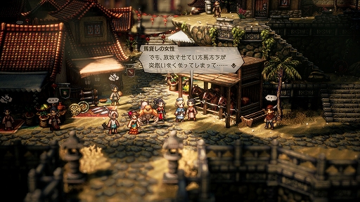 OCTOPATH TRAVELER IIסå/㥹ƥԤξܺ٤䡤8ͤμ͸Ѱդ뤵ޤޤʥ֥ȡ꡼ʤɤο