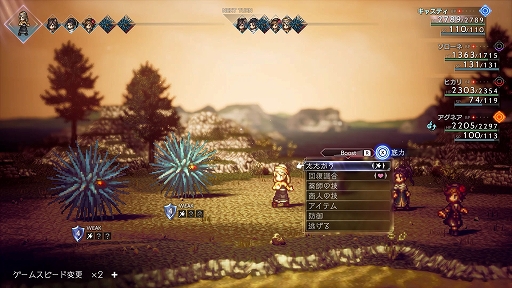 OCTOPATH TRAVELER IIסå/㥹ƥԤξܺ٤䡤8ͤμ͸Ѱդ뤵ޤޤʥ֥ȡ꡼ʤɤο