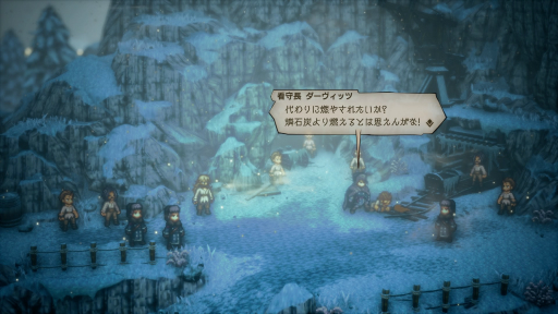 Υץ쥤ݡϡOCTOPATH TRAVELER IIפθʲHD-2Dɤȿƥ8ͤʪ