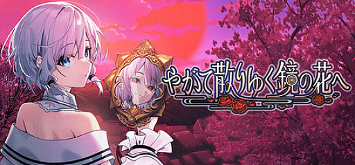 画像ギャラリー No.004のサムネイル画像 / 「Venus Vacation PRISM」がスマホで遊べる！ ブラウザ上で遊べるTapFun，「トリスティア：レガシー」「やがて散りゆく鏡の花へ」など，注目の新規タイトルを配信開始【PR】