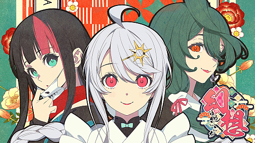 画像ギャラリー No.005のサムネイル画像 / 「Venus Vacation PRISM」がスマホで遊べる！ ブラウザ上で遊べるTapFun，「トリスティア：レガシー」「やがて散りゆく鏡の花へ」など，注目の新規タイトルを配信開始【PR】