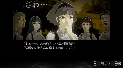 画像ギャラリー No.008のサムネイル画像 / 全国のプレイヤーと優雅なビンタ対決が可能に。「薔薇と椿 〜お豪華絢爛版〜」,オンライン対戦機能を追加するアップデートを6月22日に配信