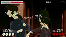 画像ギャラリー No.009のサムネイル画像 / 全国のプレイヤーと優雅なビンタ対決が可能に。「薔薇と椿 〜お豪華絢爛版〜」,オンライン対戦機能を追加するアップデートを6月22日に配信