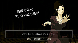 画像ギャラリー No.005のサムネイル画像 / 「薔薇と椿 〜お豪華絢爛版〜」，オンライン対戦機能を実装。70％オフセールやコラボカフェも開催