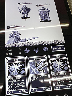 画像集 No.035のサムネイル画像 / インディーズゲーム展示会「東京ゲームダンジョン2」レポート。会場の熱気はそのままに，規模を拡大して開催