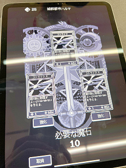 画像集 No.036のサムネイル画像 / インディーズゲーム展示会「東京ゲームダンジョン2」レポート。会場の熱気はそのままに，規模を拡大して開催