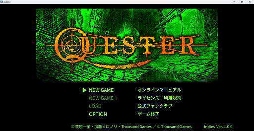 画像集 No.001のサムネイル画像 / ［プレイレポ］萩原一至氏が原案とキャラデザを担当する「QUESTER」は，1980年代のPCゲームを思い出させる“ハクスラRPG”だ