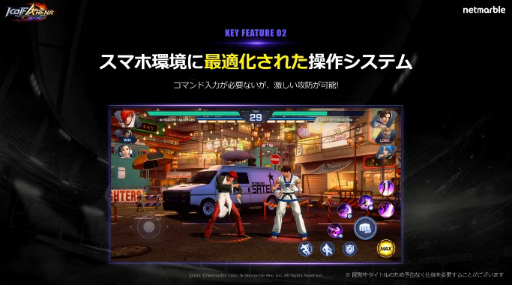 TGS2022ϥ֥åפγƮTHE KING OF FIGHTERS ARENAפҲ𡣻Ͽ928