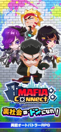 ޥեͥ-Mafia Connect