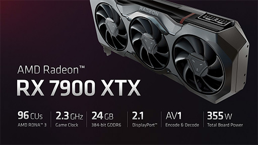 画像集 No.005のサムネイル画像 / AMD，新世代GPU「Radeon RX 7000」シリーズを発表。第1弾製品はRadeon RX 7900 XTXとRadeon RX 7900 XTで12月13日発売