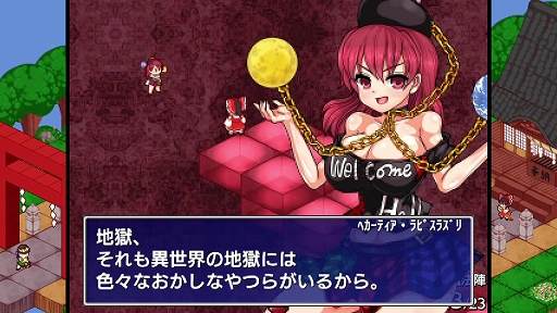 画像ギャラリー No.004のサムネイル画像 / 「東方少女綺想譚」，Switch向けパッケージ版を10月29日に発売。8人のキャラクターで幻想郷を駆けるアクションRPG