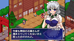 画像ギャラリー No.011のサムネイル画像 / 「東方少女綺想譚」，Switch向けパッケージ版を10月29日に発売。8人のキャラクターで幻想郷を駆けるアクションRPG