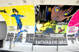 画像ギャラリー No.013のサムネイル画像 / 「ブルーロック」×東京スカイツリー「BLUE LOCK EPISODE 空(SKY) 」コラボレポ。地上450mの天望回廊が“ブルーロックスカイステージ”に