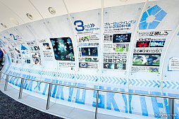 画像ギャラリー No.014のサムネイル画像 / 「ブルーロック」×東京スカイツリー「BLUE LOCK EPISODE 空(SKY) 」コラボレポ。地上450mの天望回廊が“ブルーロックスカイステージ”に