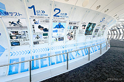 画像ギャラリー No.015のサムネイル画像 / 「ブルーロック」×東京スカイツリー「BLUE LOCK EPISODE 空(SKY) 」コラボレポ。地上450mの天望回廊が“ブルーロックスカイステージ”に