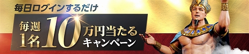 画像集 No.002のサムネイル画像 / 「シヴィライゼーション：覇者の君臨」，10万円やAmazonギフトカードが当たるキャンペーンを開催