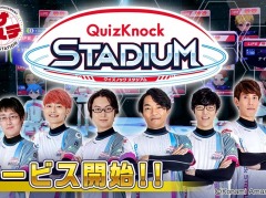 ֥ʥ QuizKnock STADIUMפӥϡʥǸεǽȥեɥޥåɤ