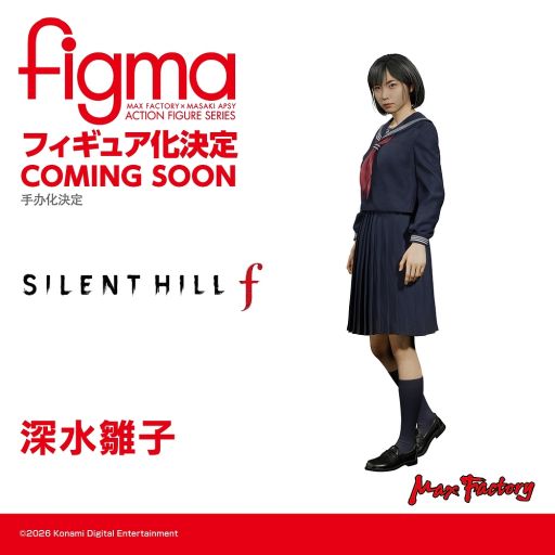 画像ギャラリー No.008のサムネイル画像 / 「SILENT HILL f」のフィギュア「ねんどろいど 深水雛子」が2027年3月に発売。オプションパーツとして「鉄パイプ」などが付属