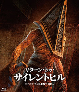 画像ギャラリー No.001のサムネイル画像 / 映画「リターン・トゥ・サイレントヒル」,Blu-rayを12月23日に発売。ゲーム「SILENT HILL 2」を原作とした実写映画
