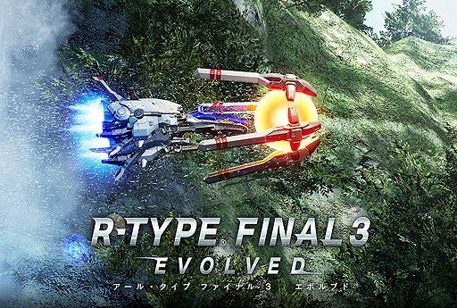 VRȯʥ⡼ɡܤΡR-TYPE FINAL 3 EVOLVEDפȡR-TYPEѵSLG2ʤƹۤR-TYPE TACTICS III COSMOSȯɽ