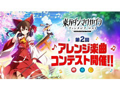 ޥ ե󥿥ȡסϿʤ̸礹2 󥸳ڶʥƥȡפ򳫺šڶʤαդ򳫻