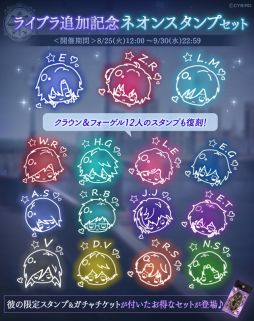 画像ギャラリー No.004のサムネイル画像 / 「イケメンヴィラン 闇夜にひらく悪の恋」，新組織「ライブラ」に所属する3人のキャラクターを追加。彼らが登場するイベントも