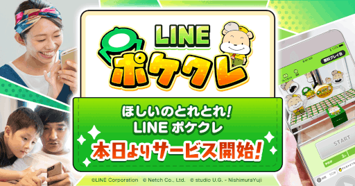 LINE ݥפӥȡLINEȤǥǤ24֤ĤǤɤǤ⥹ޥۤ饯졼󥲡ڤ