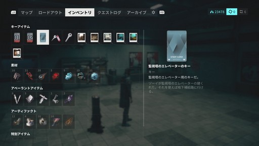 画像ギャラリー No.016のサムネイル画像 / ［プレイレポ］「CONTROL Resonant」の舞台はマンハッタンへ。物語のスケールもバトルアクションも前作から大きく変貌を遂げた超常世界を堪能しよう