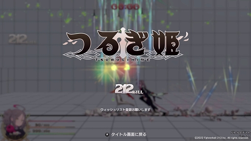 画像ギャラリー No.005のサムネイル画像 / 運命すらクラフトするアクションRPG「つるぎ姫」のクローズドバトルβテストが開催決定。23日までテスターの募集を実施中