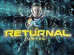 PC版「Returnal」の発売が2月16日に決定。キルされるとループする謎の惑星からの脱出を目指す，ローグライクなTPS
