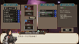 画像ギャラリー No.007のサムネイル画像 / 主人公だけがループを繰り返す世界を冒険するローグライクなカードゲーム「DUNGEON WALK -竜迷宮の管理者-」がSteamで配信開始