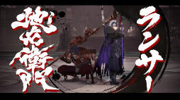 画像集 No.006のサムネイル画像 / 「Fate/Samurai Remnant」のDLC第1弾が本日配信開始に。謎の闘技大会，新サーヴァント，新たな会話やイベントなど充実の内容