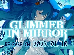 壊れた“鏡の世界”の謎を解き明かすメトロイドヴァニア「Glimmer in Mirror」，アーリーアクセスを開始。1月17日までは10％オフ