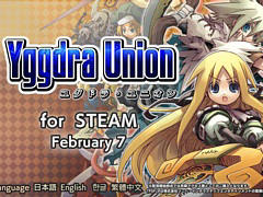 PSP版が15周年を迎えた「ユグドラ・ユニオン」，PC（Steam）版を2月7日に配信。操作方法や機能を調整し，新機能を追加して登場