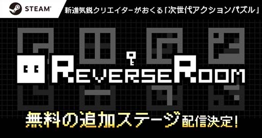  No.001Υͥ / ReverseRoom - С롼 -סơɲä̵åץǡȤ330˼»