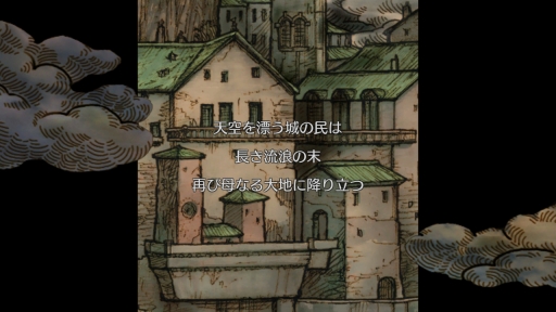 画像集 No.002のサムネイル画像 / Switch版「世界樹の迷宮II」をプレイし，オリジナル版からの変化と進化を確かめる。冒険の緊張感はそのままに，遊びやすさが大幅アップ