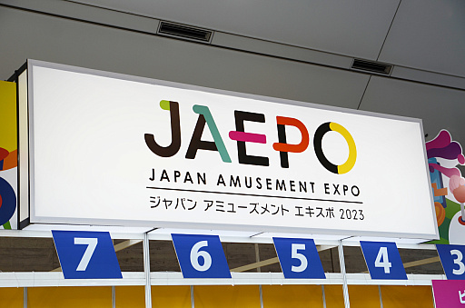 画像集 No.001のサムネイル画像 / ［JAEPO2023］「アイマス」新作も発表され大盛況だった会場の模様をレポート。次回は2023年11月25日に東京ビッグサイトで開催
