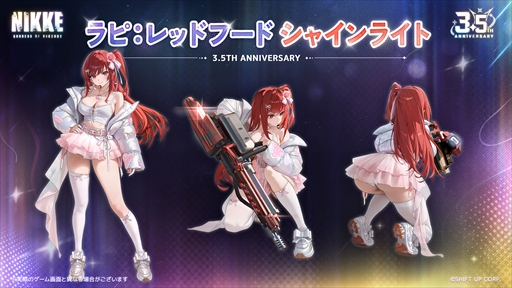 画像ギャラリー No.003のサムネイル画像 / 「NIKKE」3.5周年記念生放送の第2部まとめ。3.5周年を飾る新ニケとして「アニス：スター」が4月23日に実装