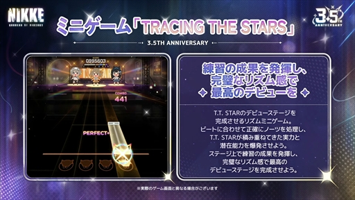 画像ギャラリー No.060のサムネイル画像 / 「NIKKE」3.5周年記念生放送の第2部まとめ。3.5周年を飾る新ニケとして「アニス：スター」が4月23日に実装